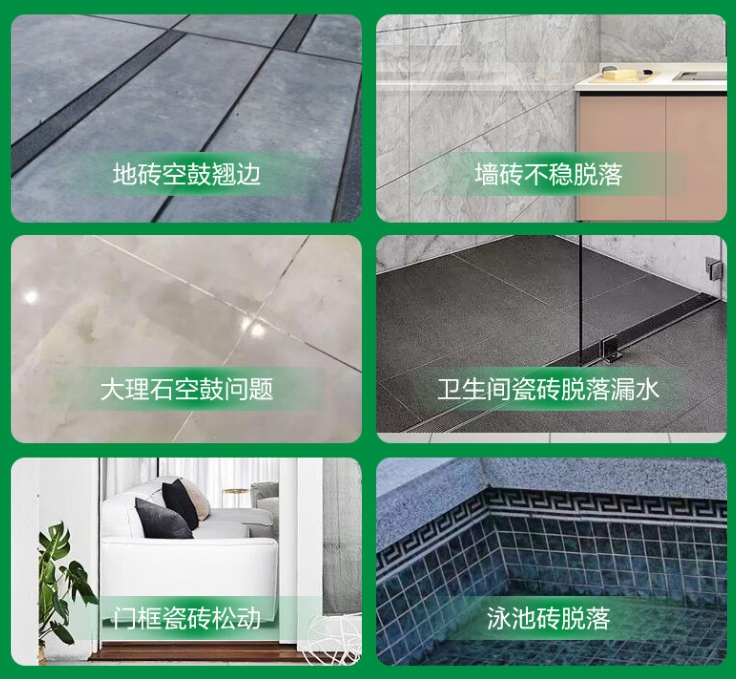 马边瓷砖空鼓维修公司分享下旧房翻新时，原瓷砖基层处理不到位可能会导致的问题